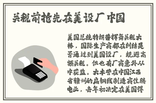 李燕刘国栋羞答答的那些事
